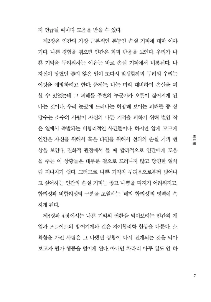 6페이지