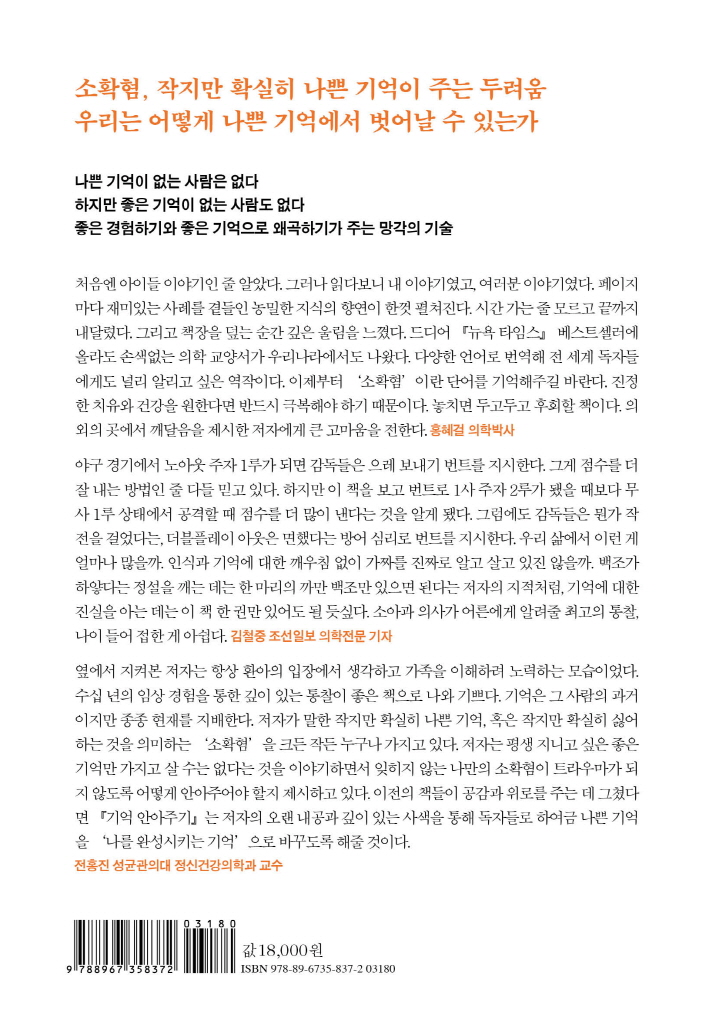 19페이지