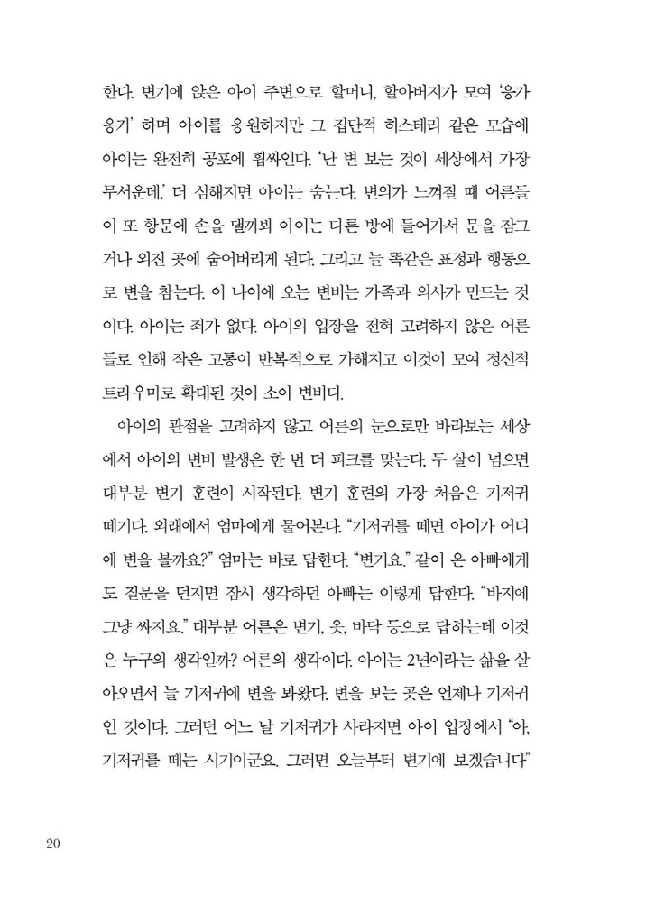 15페이지