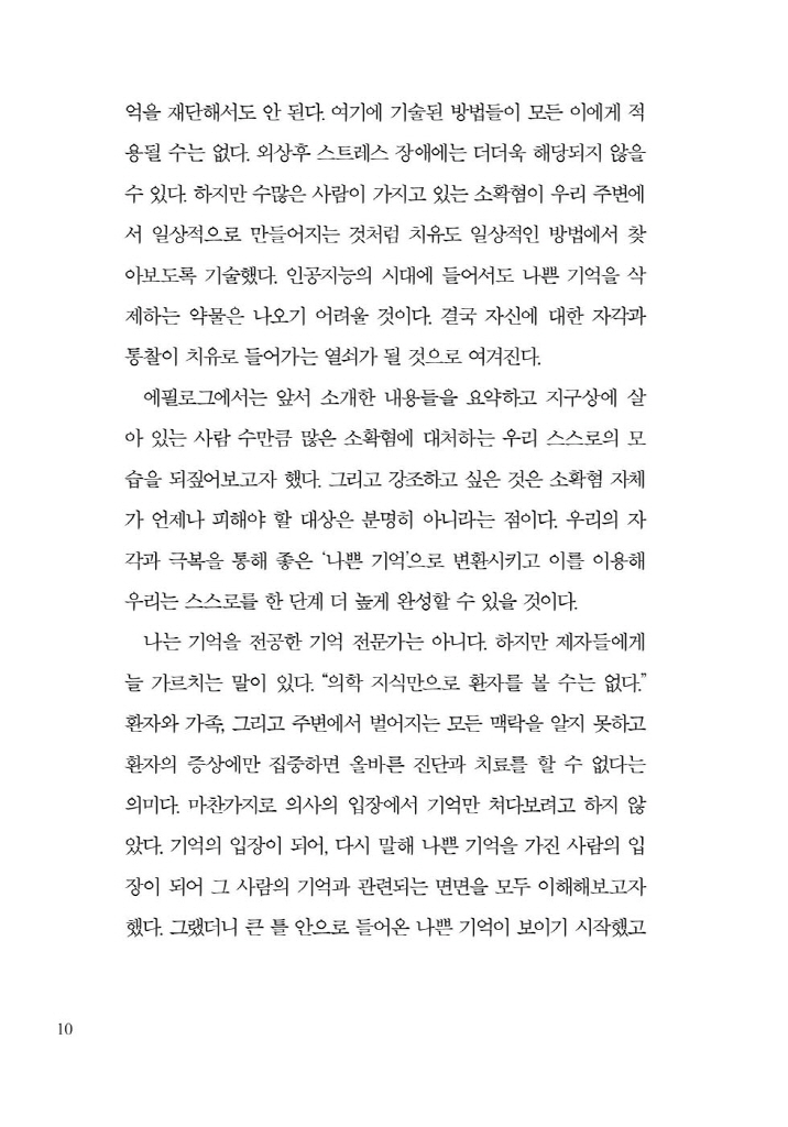 9페이지