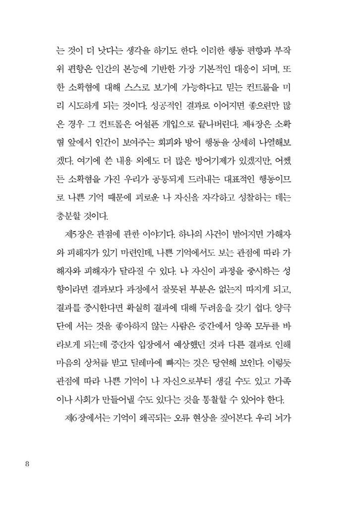 7페이지