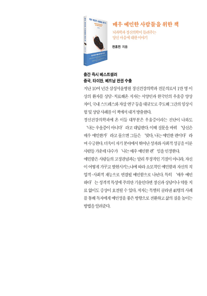 18페이지