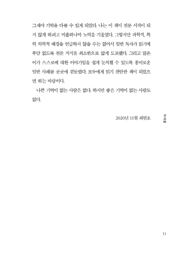 10페이지