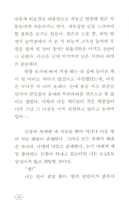 25페이지