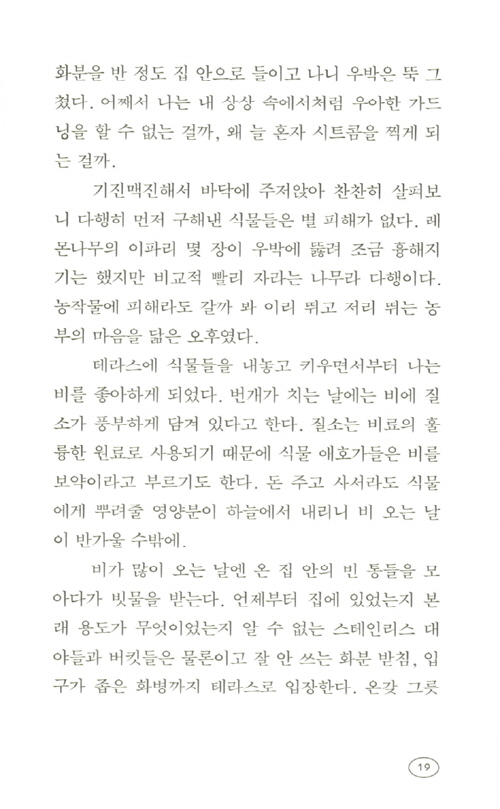 18페이지