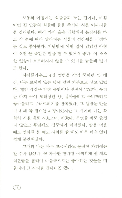 11페이지