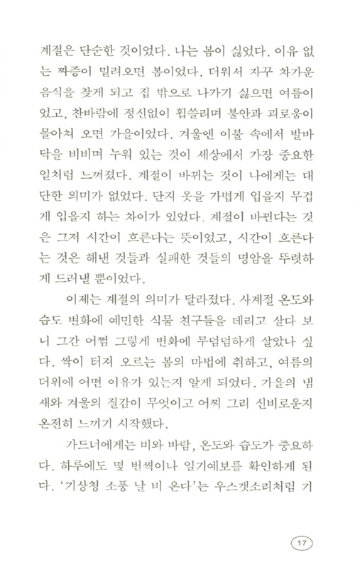 16페이지