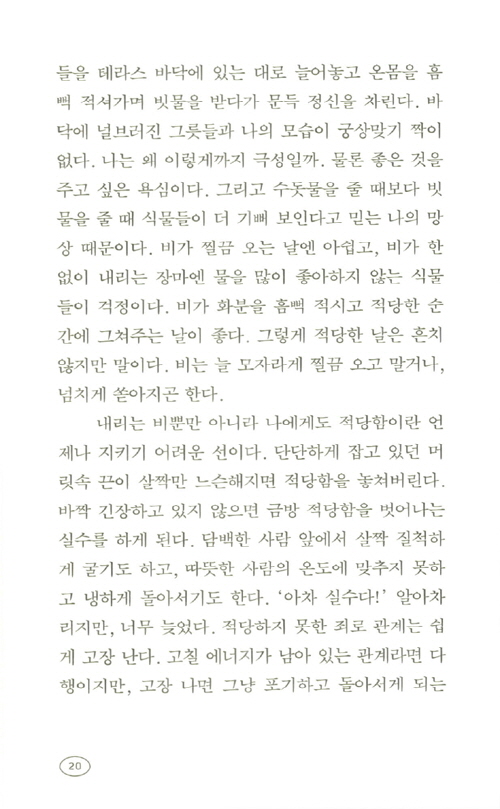 19페이지