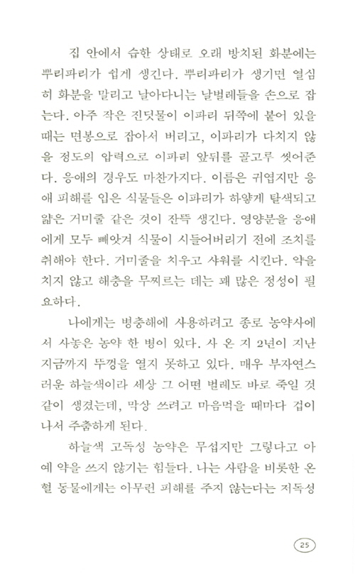 24페이지