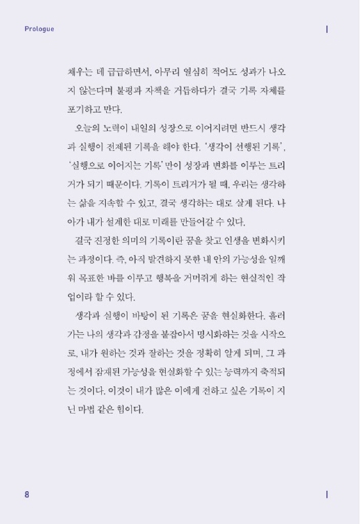 7페이지