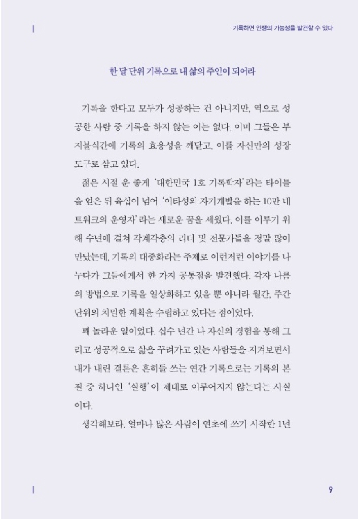8페이지