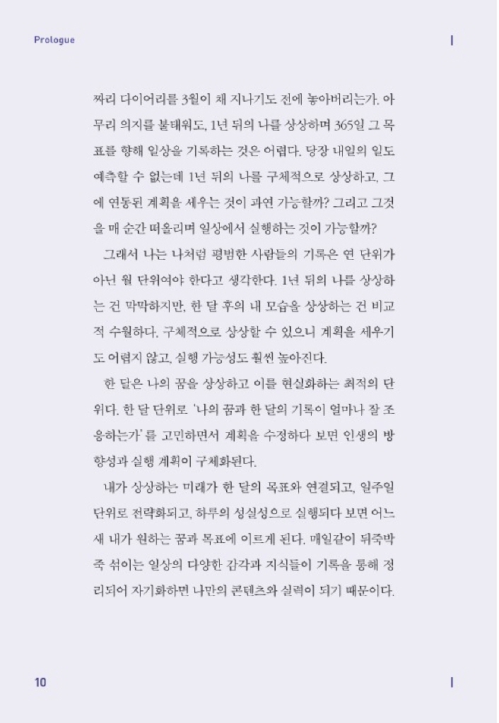 9페이지