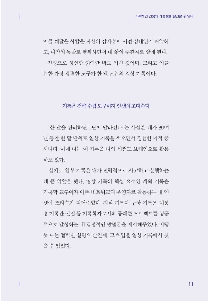 10페이지