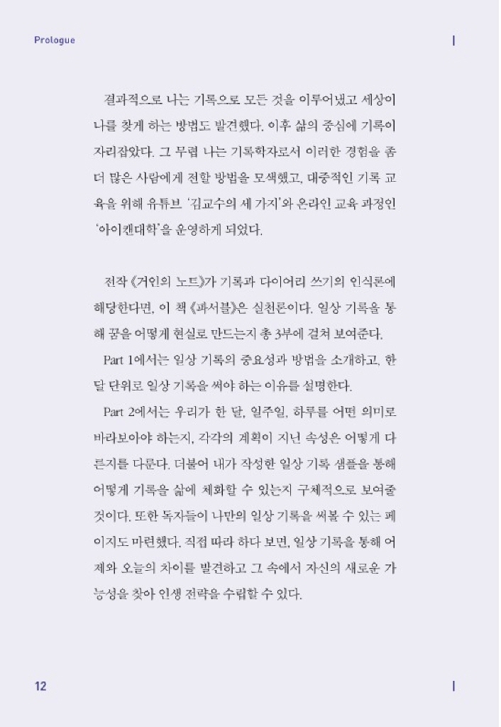 11페이지
