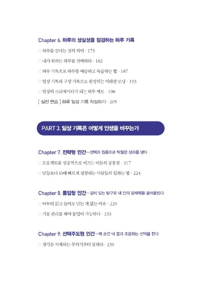 15페이지