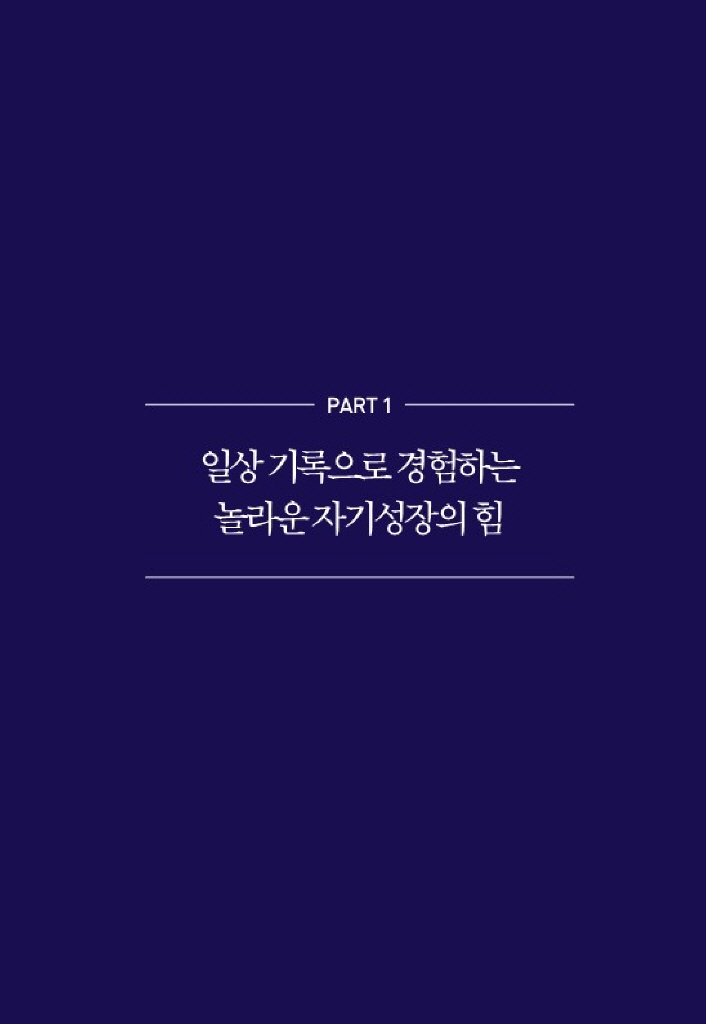 18페이지