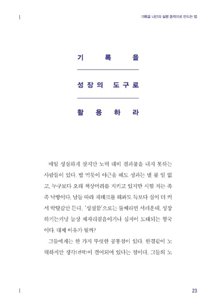 22페이지