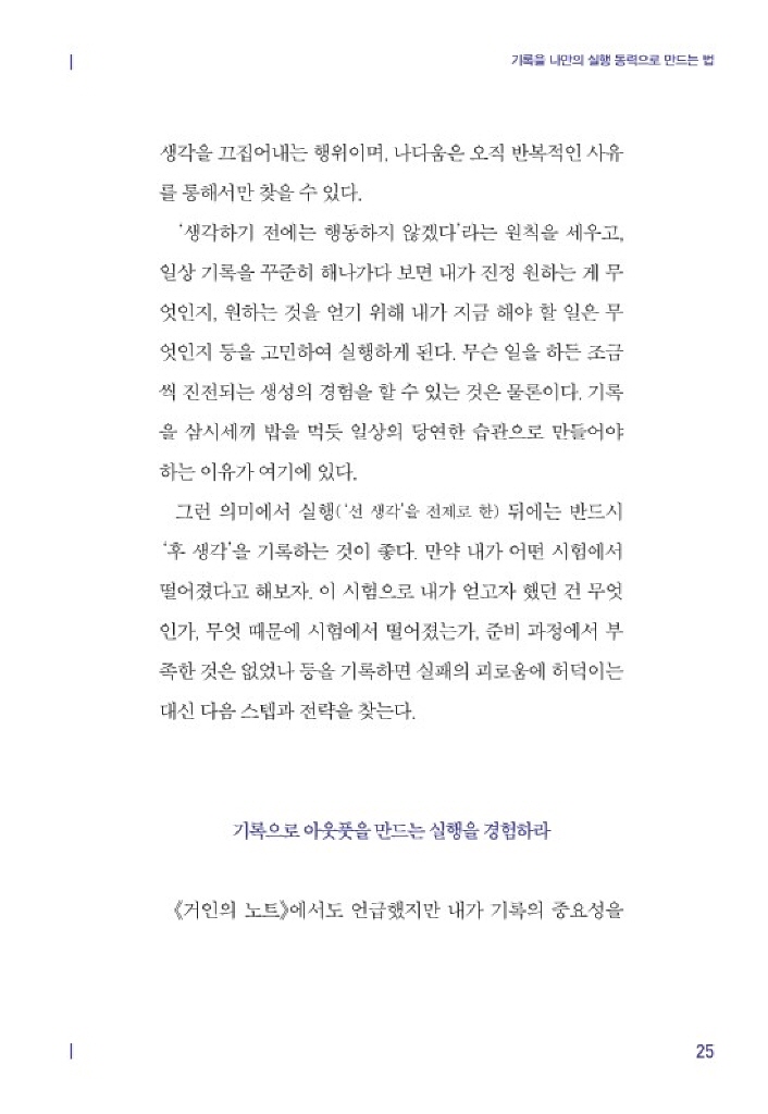 24페이지