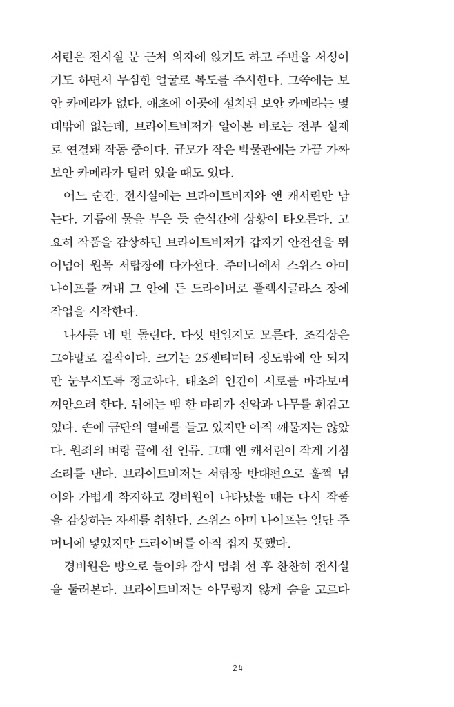 19페이지