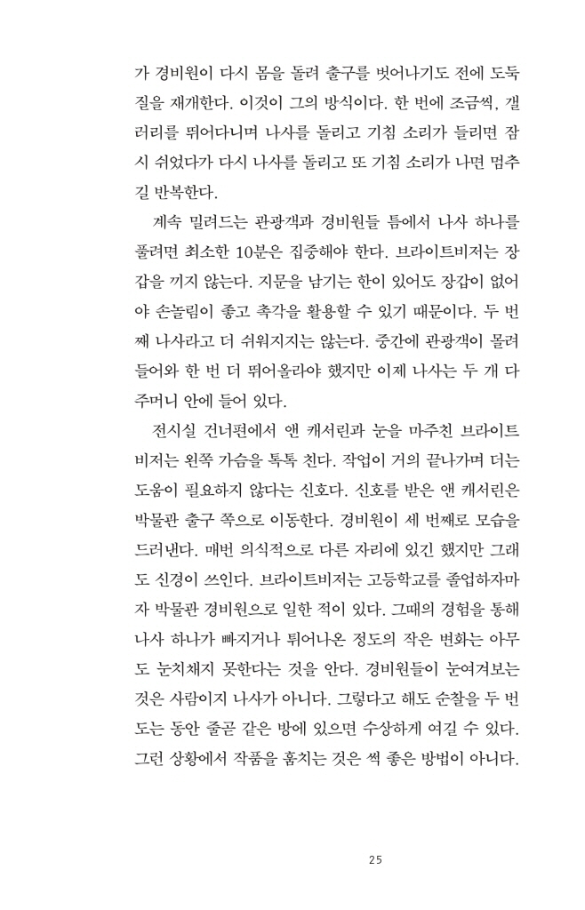 20페이지