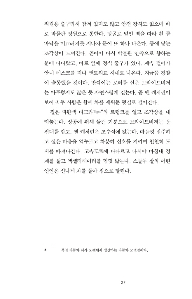 22페이지