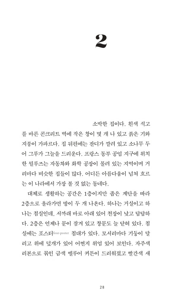 23페이지