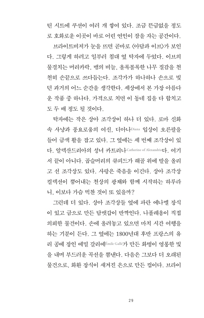 24페이지