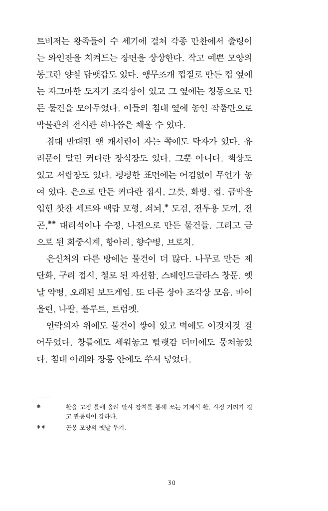25페이지