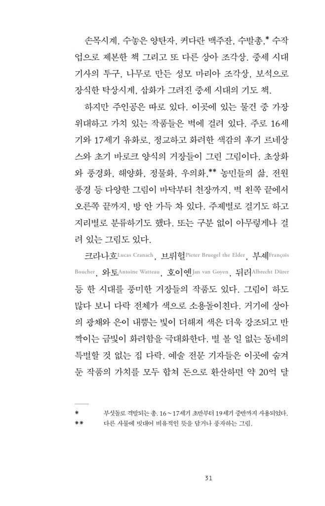 26페이지