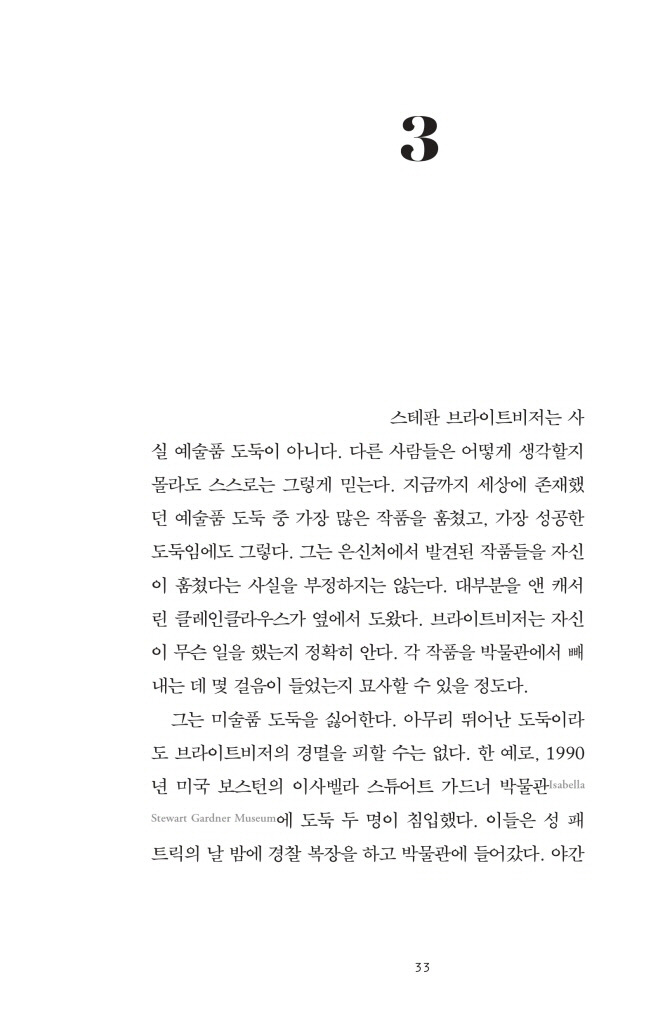 28페이지