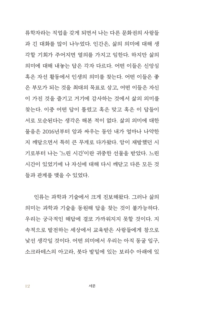 5페이지