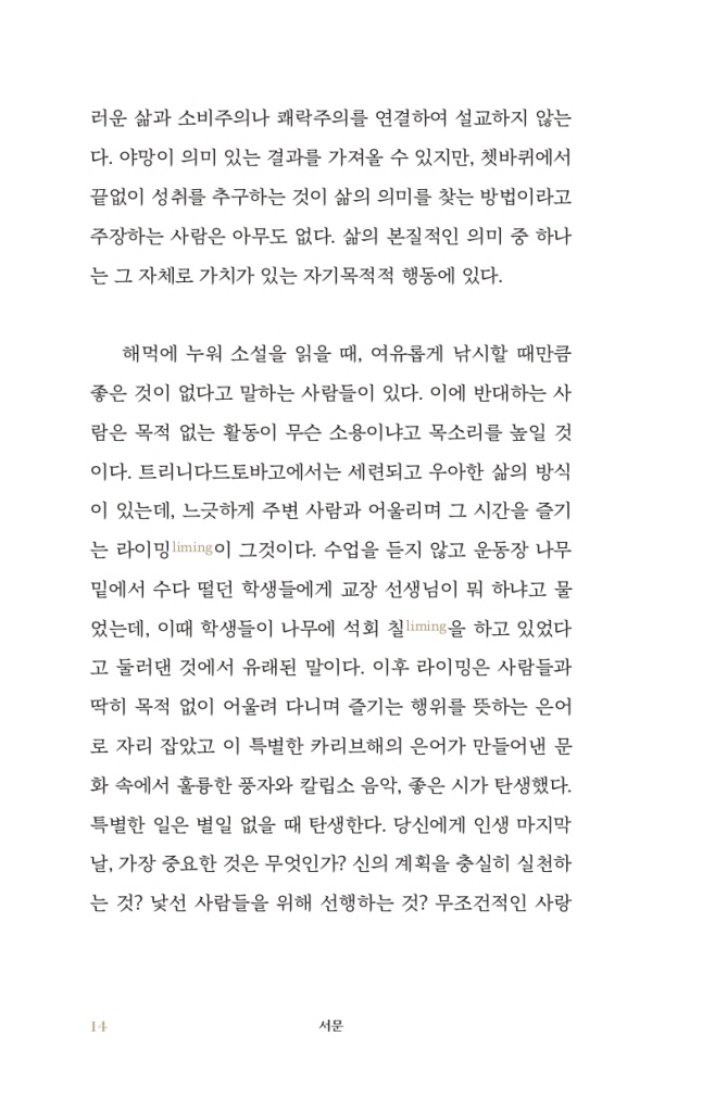 7페이지