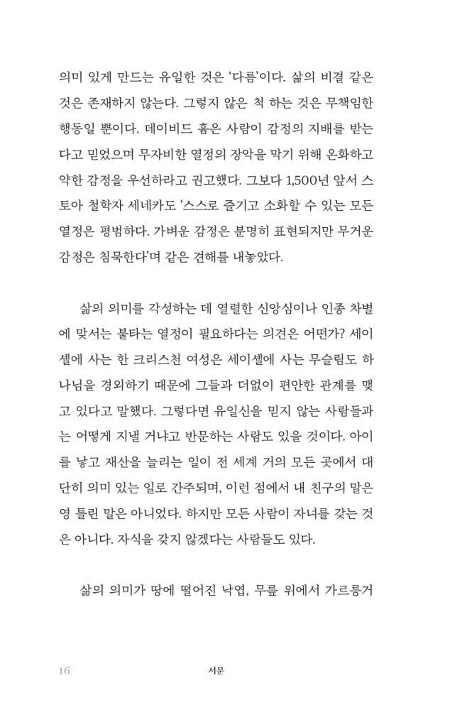 9페이지