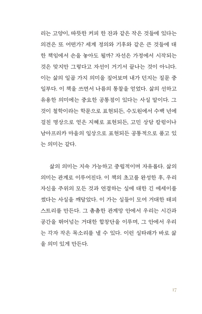 10페이지