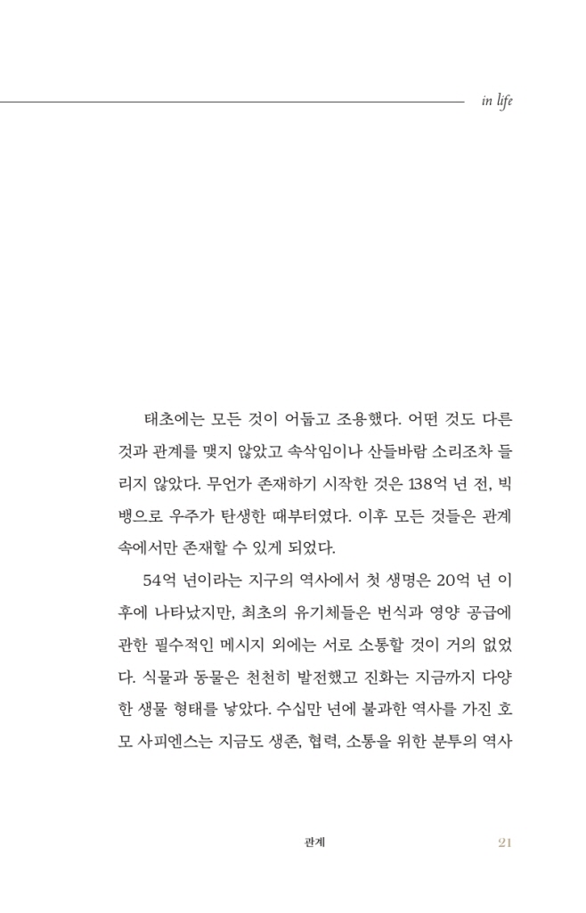 14페이지