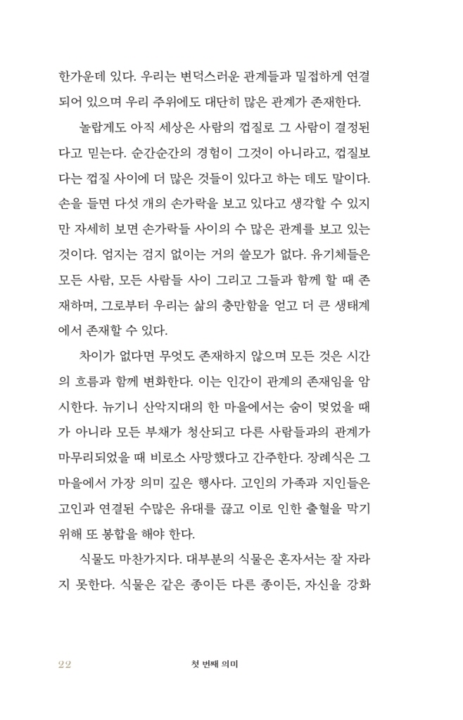 15페이지