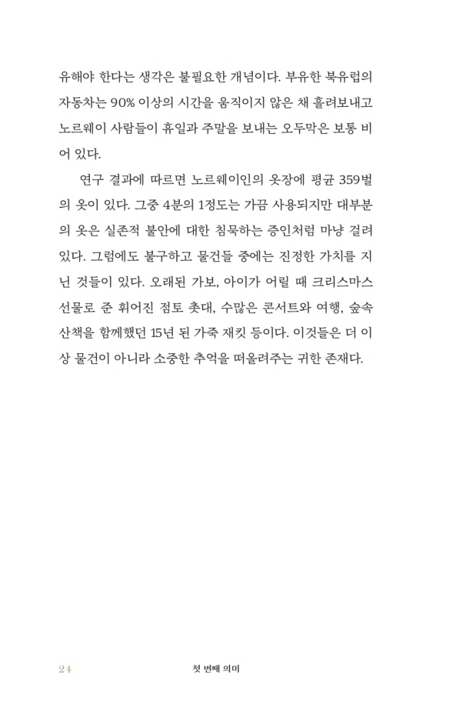 17페이지