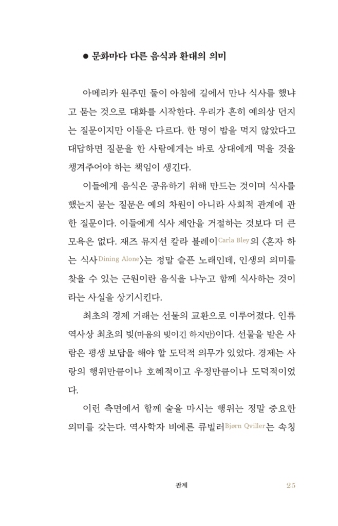 18페이지