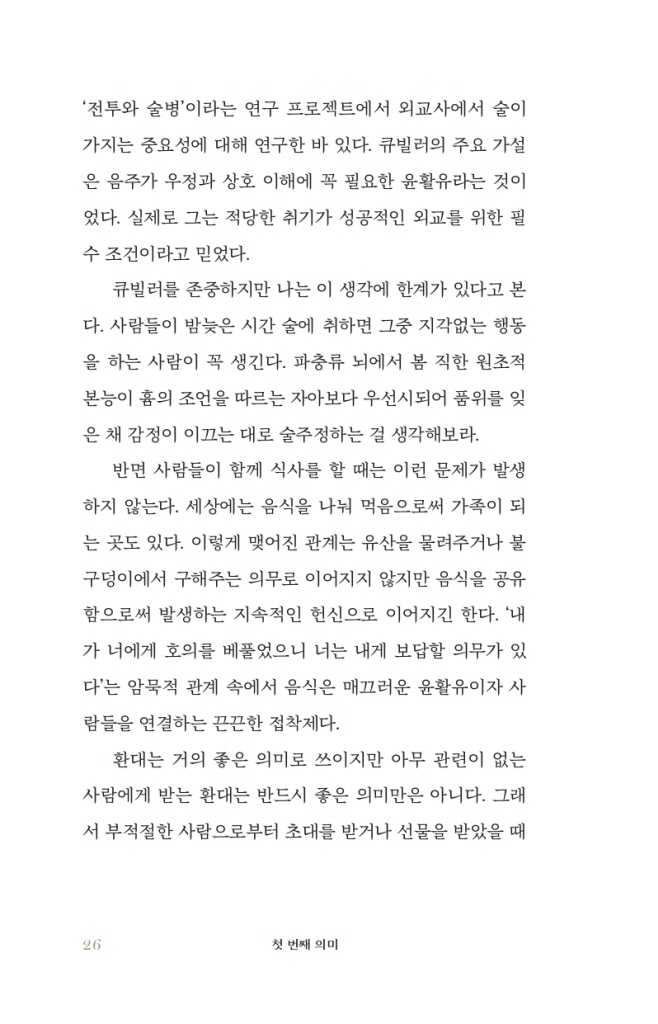 19페이지