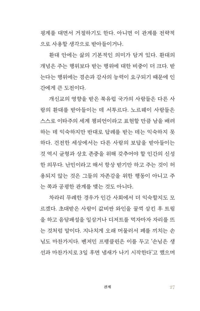 20페이지