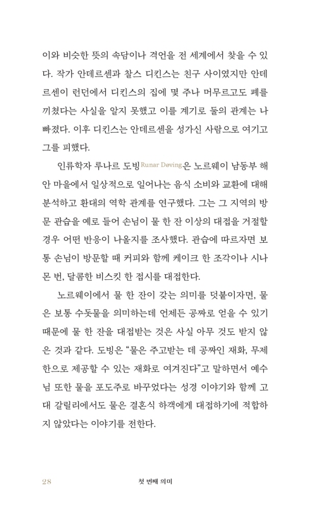 21페이지