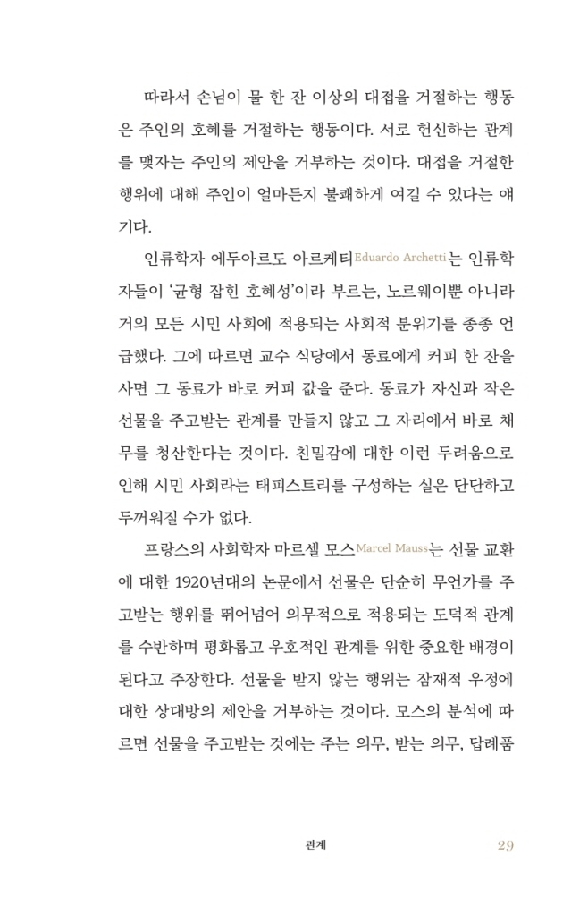 22페이지
