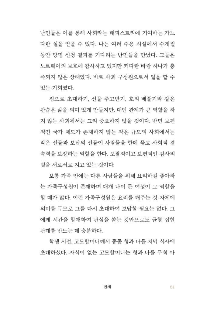 24페이지