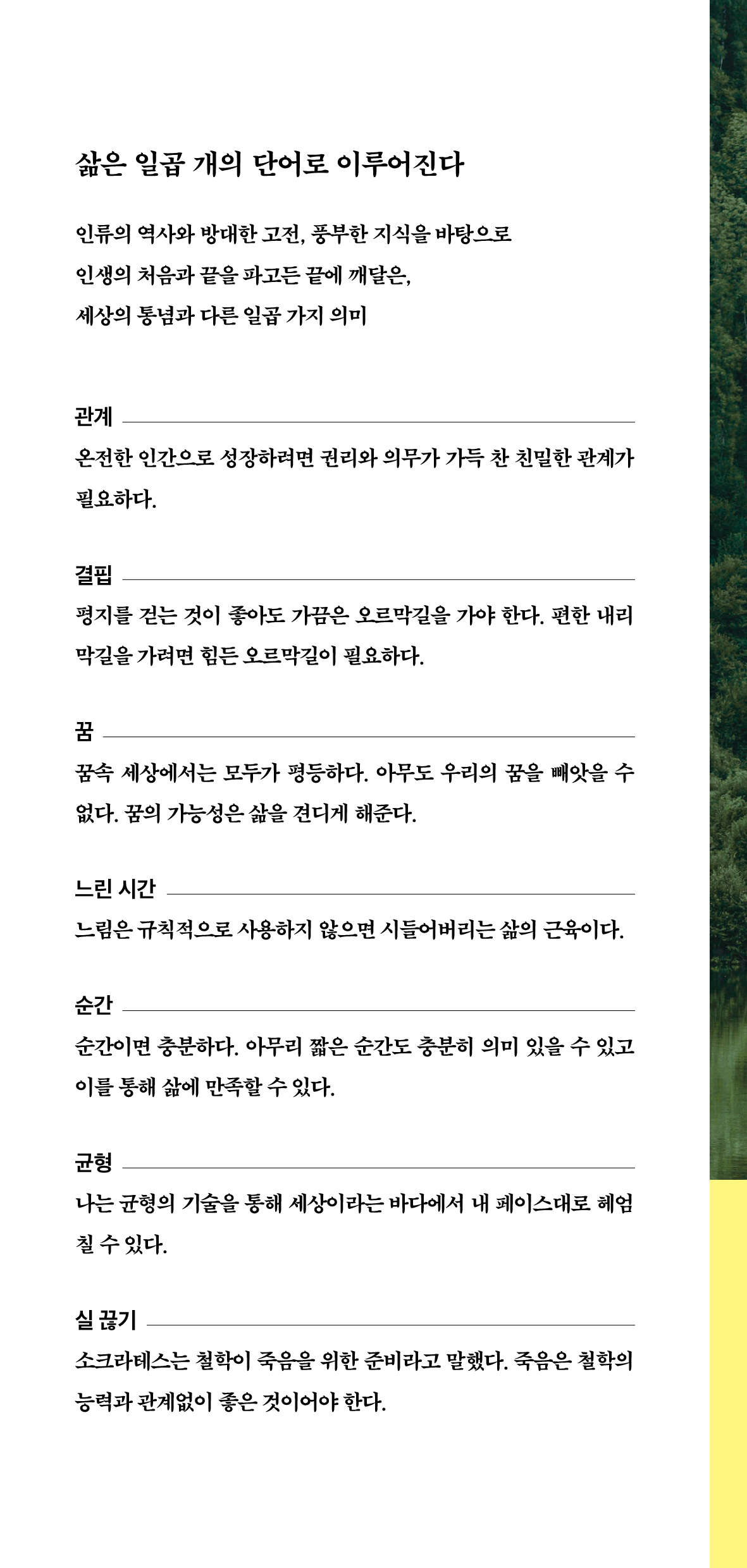 28페이지