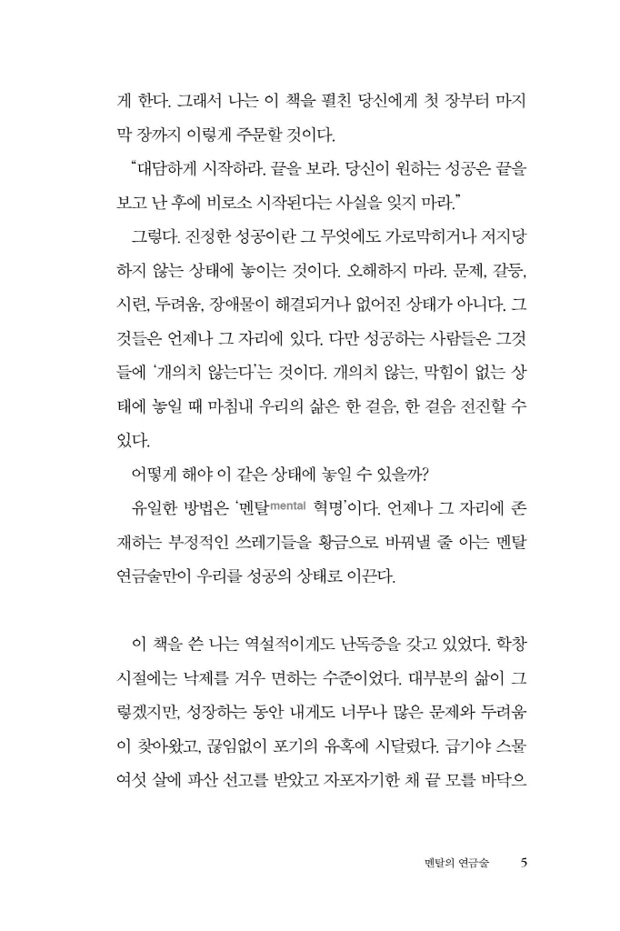 6페이지