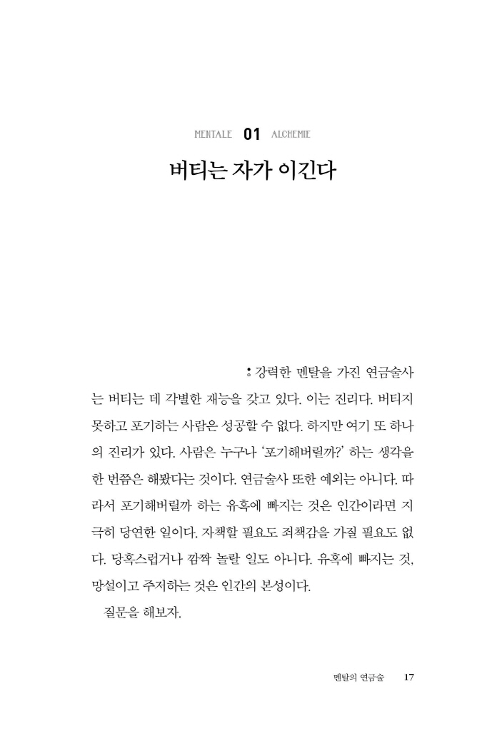 18페이지