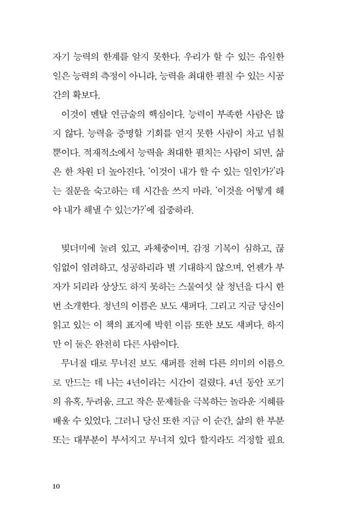 11페이지