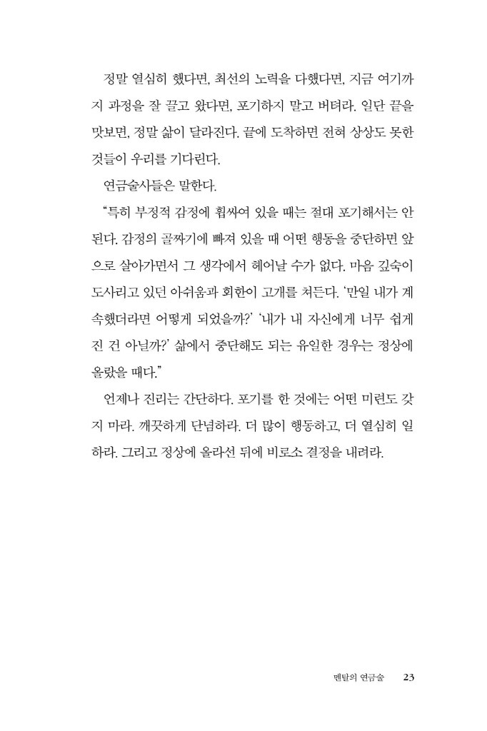 24페이지