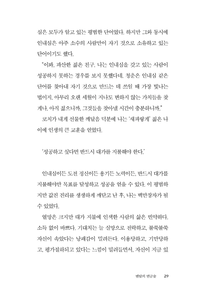 30페이지