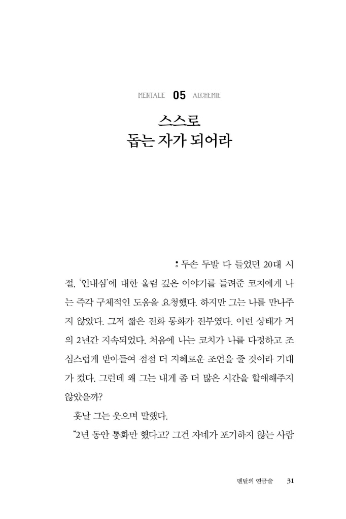 32페이지